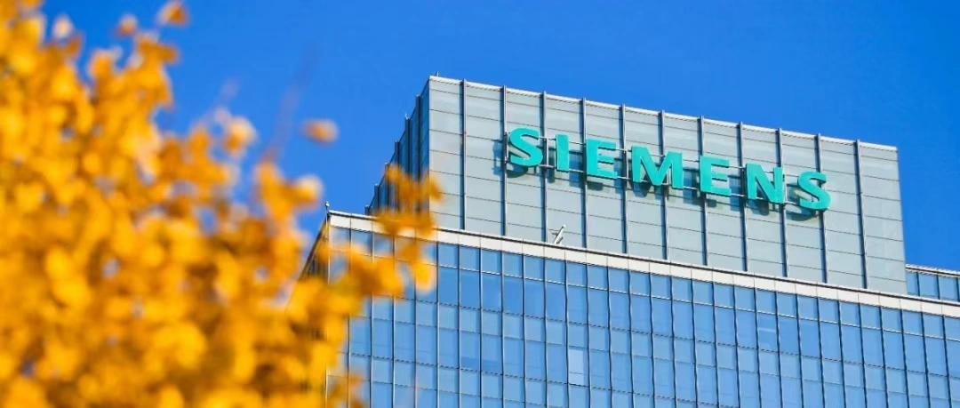 Siemens annuncia l'istituzione di un nuovo gruppo di business!